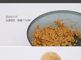 如何使用雪花粉提高钓鱼效率？这4个小技巧你必须知道！