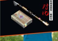 掌握小矶钓竿的实用技巧（提高钓鱼成功率）