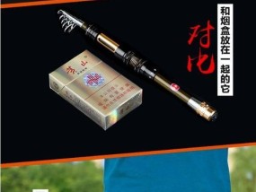 掌握小矶钓竿的实用技巧（提高钓鱼成功率）