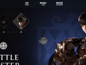 失落的方舟生活技能（掌握钓鱼技巧）