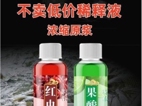 黑坑钓鱼小药的正确使用技巧（提高钓鱼效果的关键是正确使用小药）