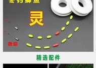 冬天野钓鲫鱼七星漂技巧及方法是什么？如何提高钓获率？