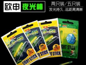 鱼漂装夜光棒技巧大揭秘（从选购到使用）