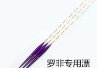提高台钓浮漂灵敏度的技巧（掌握浮漂灵敏度的关键方法和注意事项）