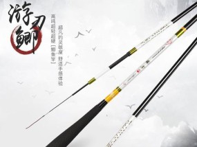 鱼竿钓鱼小技巧大揭秘（提升钓鱼成功率的关键是掌握正确的技巧与策略）