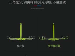 八爪钩钓鱼技巧有哪些？如何提高八爪钩钓鱼的成功率？