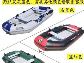 海上开充气艇钓鱼技巧有哪些？如何提高钓鱼成功率？
