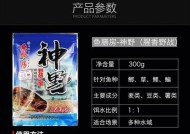 冬天钓鱼技巧有哪些？最佳饵料配方是什么？