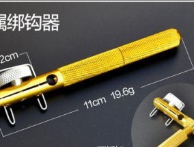 小罗的钓鱼技巧（绑鱼钩的秘诀）