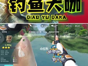 钓鱼大咖钓鱼技巧有哪些？如何快速掌握这些技巧？