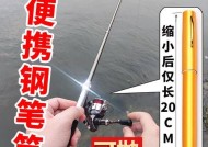 海钓竿教学技巧（掌握技巧）