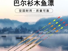 如何辨别鱼漂的技巧？辨别鱼漂的技巧有哪些？