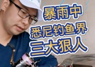 澳洲海边漂流钓鱼技巧有哪些？如何提高钓鱼成功率？