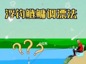 海南河流钓鱼技巧有哪些？如何提高钓鱼成功率？