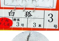 冬天矶竿串钩钓鱼技巧野外有哪些？如何应对冬季钓鱼的挑战？