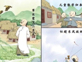 月亮下的钓鱼艺术（独特技巧与成功方法）