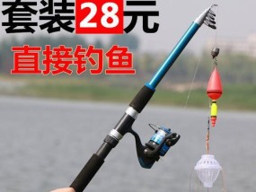 海竿钓鱼技巧新手入门（掌握钓鱼技巧，成为海竿钓鱼高手）
