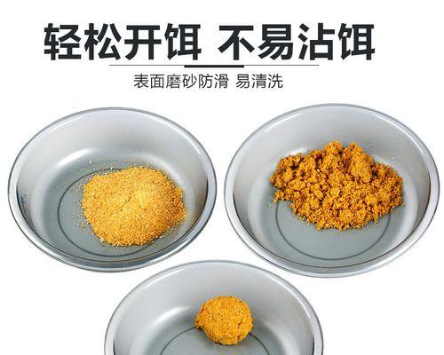 利用菠萝香精钓鱼的技巧（提高钓鱼效果的实用经验分享）  第2张