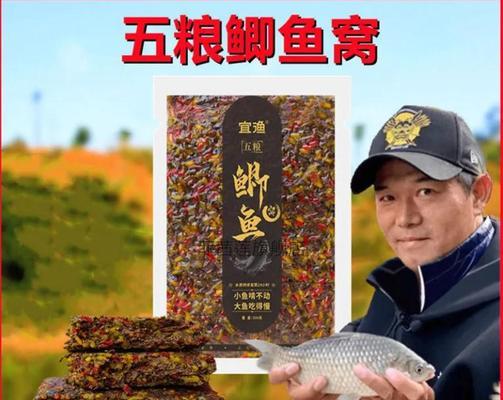 菜籽打窝钓鱼的技巧与方法（掌握技巧，提升钓鱼效果）  第1张