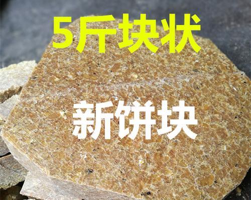 豆粕钓鱼技巧大揭秘（掌握钓鱼技巧，轻松斩获丰收）  第2张