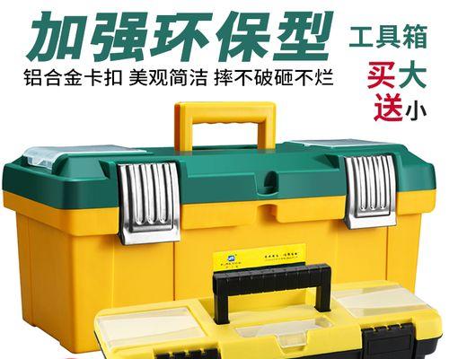 储物箱钓鱼技巧教学（掌握储物箱钓鱼技巧，提升垂钓效果）  第3张