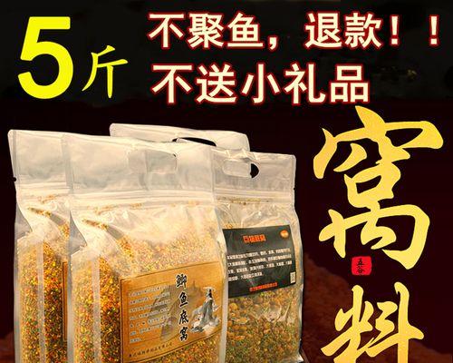 春天钓鱼技巧及饵料配料（钓鱼迎春，春天鱼情如何？）  第3张