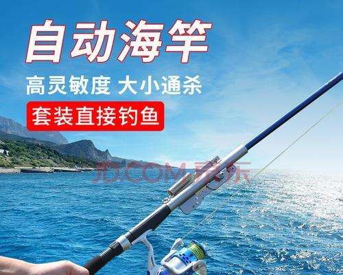 春天海杆钓鱼技巧（掌握关键技巧，畅享丰收）  第3张