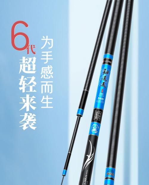 如何选择电子钓鱼竿？（电子钓鱼竿选购技巧及注意事项）  第1张