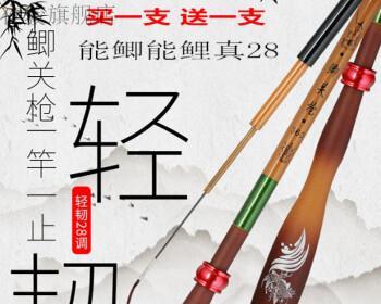 如何选择电子钓鱼竿？（电子钓鱼竿选购技巧及注意事项）  第2张