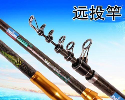 河钓钓竿使用技巧大揭秘（让你成为河钓高手的关键诀窍！）  第1张