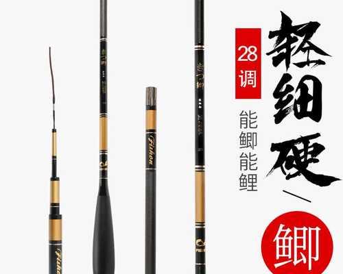 如何选择和购买钓竿（从材料到长度，教你选择最适合自己的钓竿）  第2张