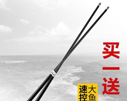 钓竿制作与钓鱼技巧分析（打造完美的钓竿，掌握高效的钓鱼技巧）  第1张
