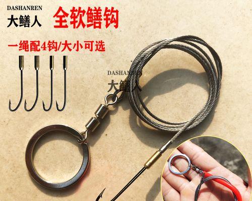 钓黄鳝的钩子制作与垂钓技巧（钓鳝鱼，充分利用特殊钩子制作，技巧必不可少）  第3张