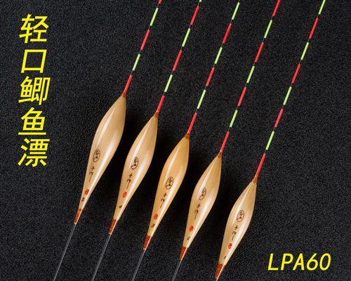 钓鲫鱼浮漂的正确方法与技巧（掌握鲫鱼钓法站在浮漂之巅）  第3张