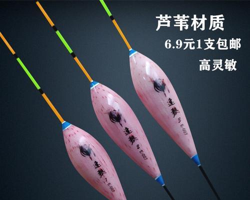 钓鲫鱼浮漂技巧（选漂技巧，提升钓鲫效果）  第2张