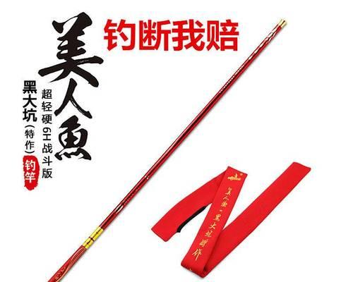 钓具选购技巧教程（从入门到精通，轻松选购理想钓具）  第1张