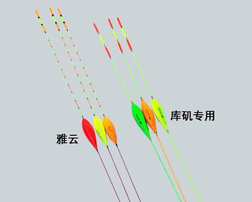 钓鲤鱼线组和鱼漂搭配技巧大全（打造完美的钓鲤组合，让你钓到满满的收获！）  第3张