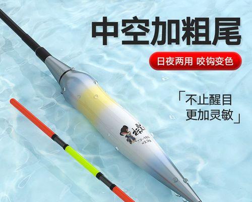 钓鲢鳙的小浮漂技巧（高效钓鲢鳙，小浮漂必备技巧）  第1张