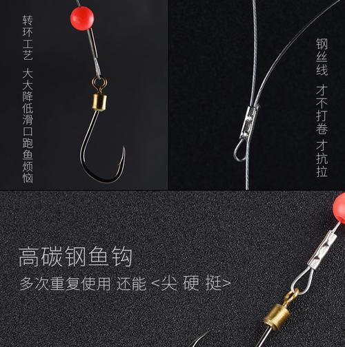 钓鱼技巧大揭秘（提高成功率的十五个取鱼钩技巧）  第2张