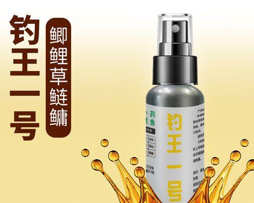 揭秘钓王的顶级钓鱼技巧（绝密技术流传不止，钓鱼高手如何脱颖而出？）  第2张