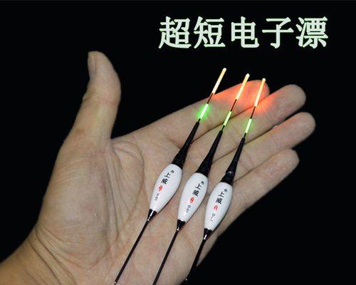 选择浮漂的技巧（钓小鱼的必备工具和选择方法）  第3张