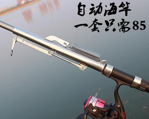 钓鱼72米抛竿技巧（掌握钓鱼长距离抛竿的技巧与要领）  第2张