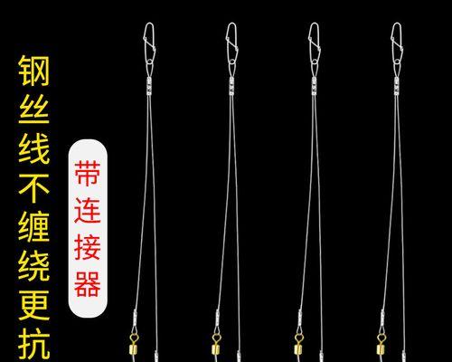 钓鱼绑钩防子线缠绕技巧（解决钓鱼中子线缠绕的好方法）  第2张