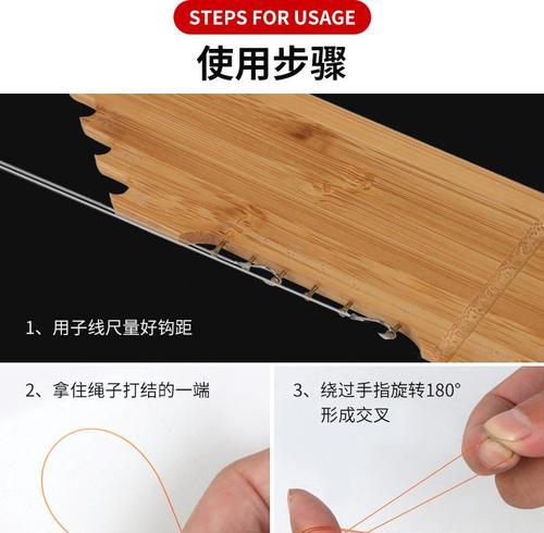 钓鱼绑钩防子线缠绕技巧（解决钓鱼中子线缠绕的好方法）  第1张