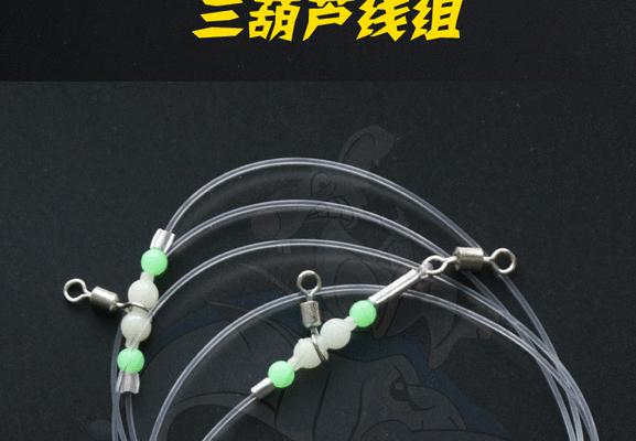 钓鱼绑小串钩的技巧与方法（掌握绑小串钩技巧，提升钓鱼成功率）  第1张