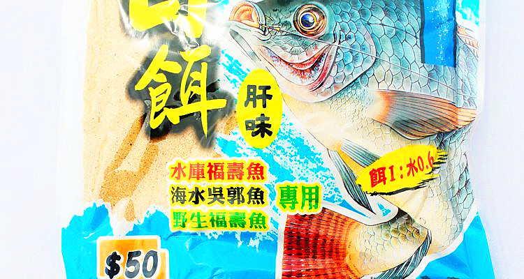 提高钓鱼比赛技巧的白饵秘籍（白饵技巧助你在钓鱼比赛中脱颖而出）  第1张