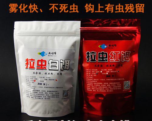 提高钓鱼比赛技巧的白饵秘籍（白饵技巧助你在钓鱼比赛中脱颖而出）  第2张