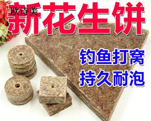 钓鱼菜籽饼打窝技巧（钓友必备，提升钓鱼成功率的实用技巧！）  第1张