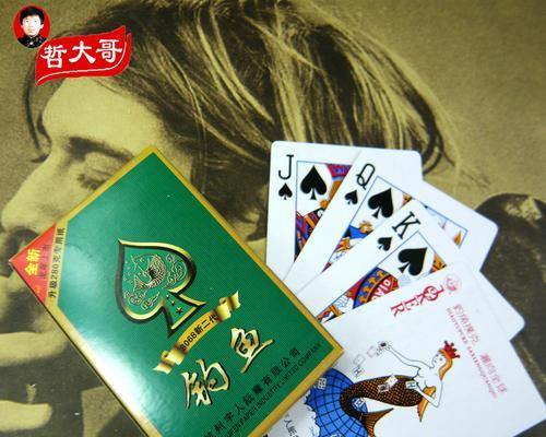 钓鱼抽牌技巧大揭秘（掌握关键技巧，让你轻松抽到好牌）  第2张