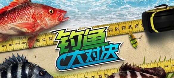 钓鱼初技巧教程（钓鱼技巧分享，让您成为专业钓手）  第3张